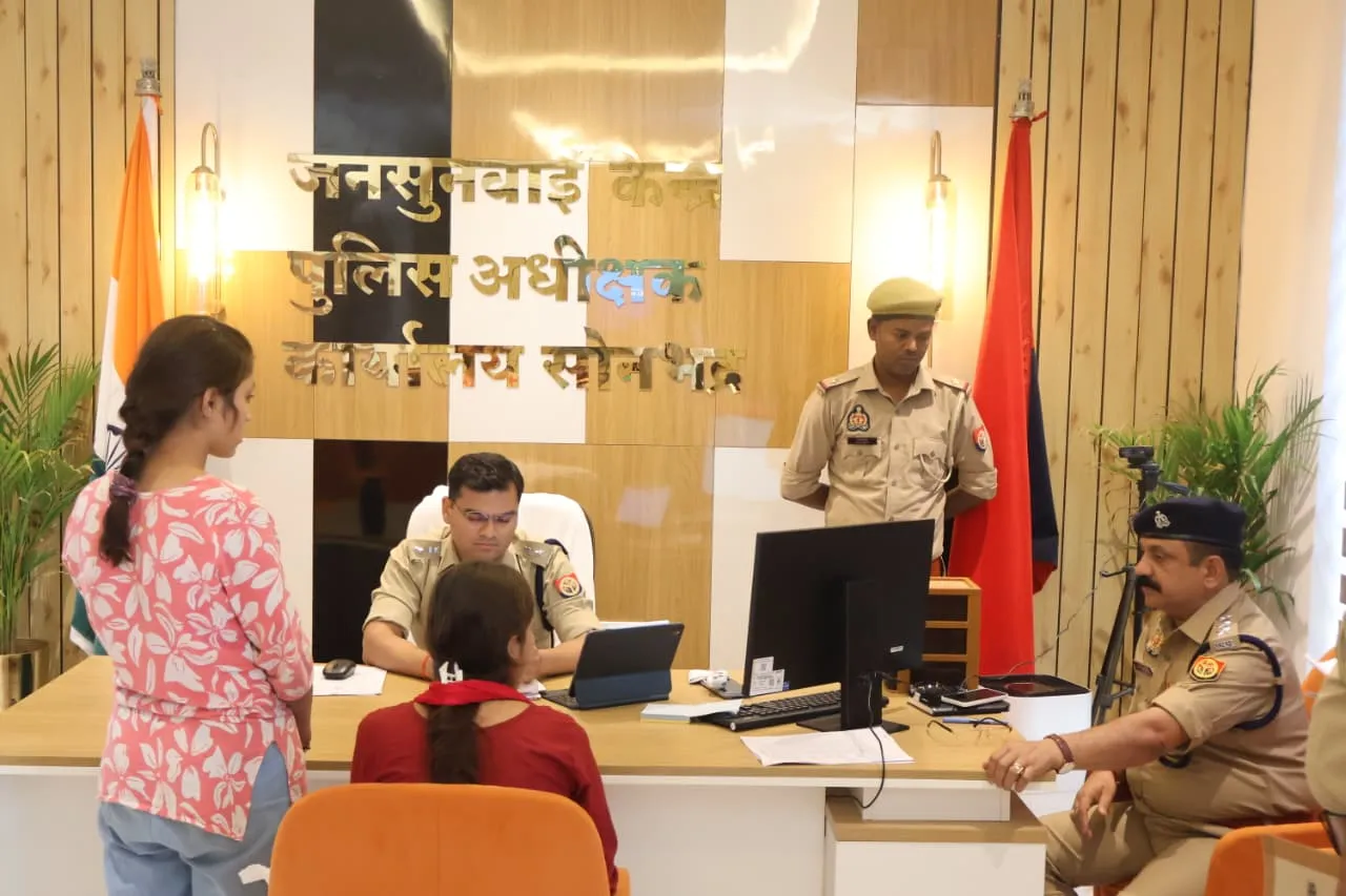 जनसुनवाई में पुलिस अधीक्षक सोनभद्र ने सुनी आमजन की समस्याएं,  दिये त्वरित एवं निष्पक्ष निस्तारण के  निर्देश