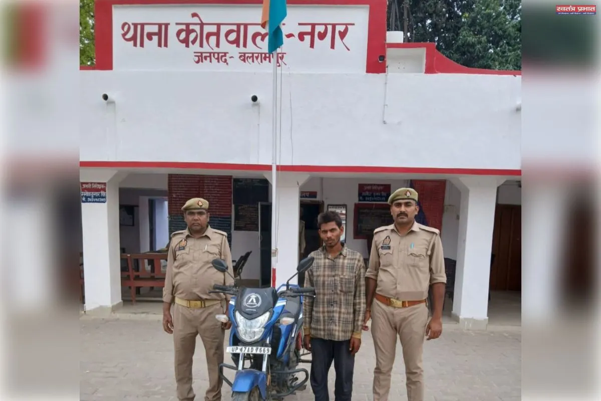 मोटरसाइकिल चोरी का खुलासा, 18 घंटे में अभियुक्त गिरफ्तार