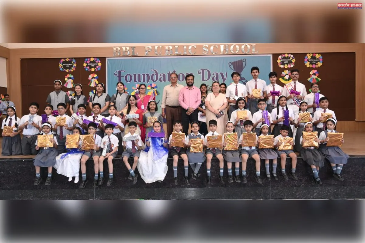 हमारी शिक्षा का उद्देश्य मनुष्य का निर्माण करना होना चाहिए