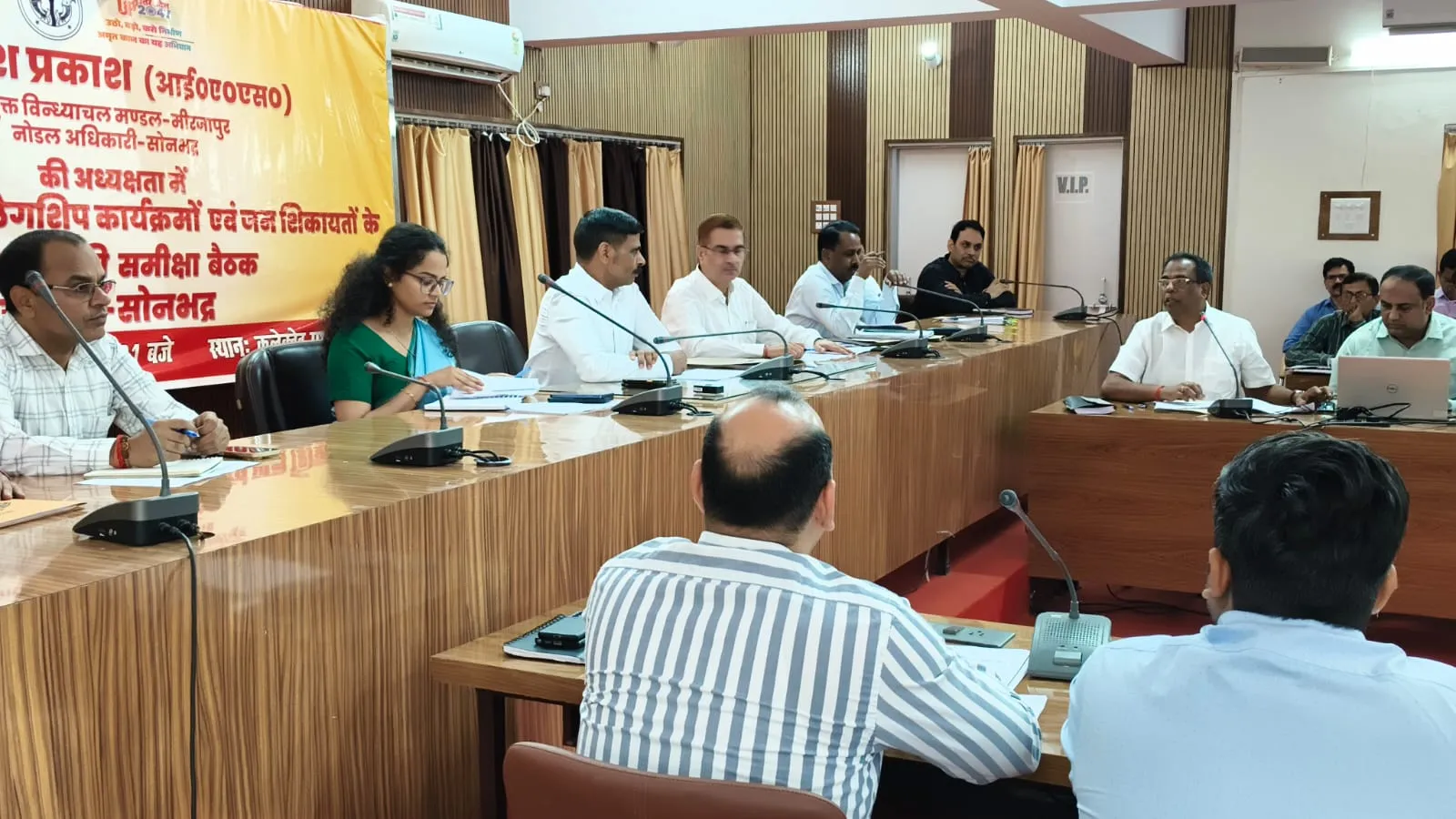 रोल आर्ब्जवर/मंण्डालायुक्त विन्ध्याचल की अध्यक्षता में मतदाता सूची के अंतिम प्रकाशन की तैयारियों की गयी समीक्षा