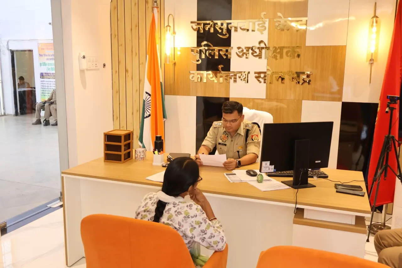 जनसुनवाई में पुलिस अधीक्षक सोनभद्र ने सुनी आमजन की समस्याएं, त्वरित निस्तारण के दिए सख्त निर्देश