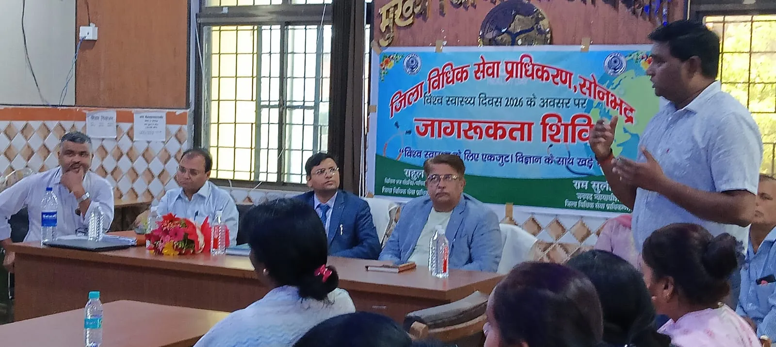 विश्व स्वास्थ्य दिवस के अवसर पर विधिक जागरूकता शिविर का आयोजन, लोगों को  स्वास्थ्य के प्रति किया जागरूक