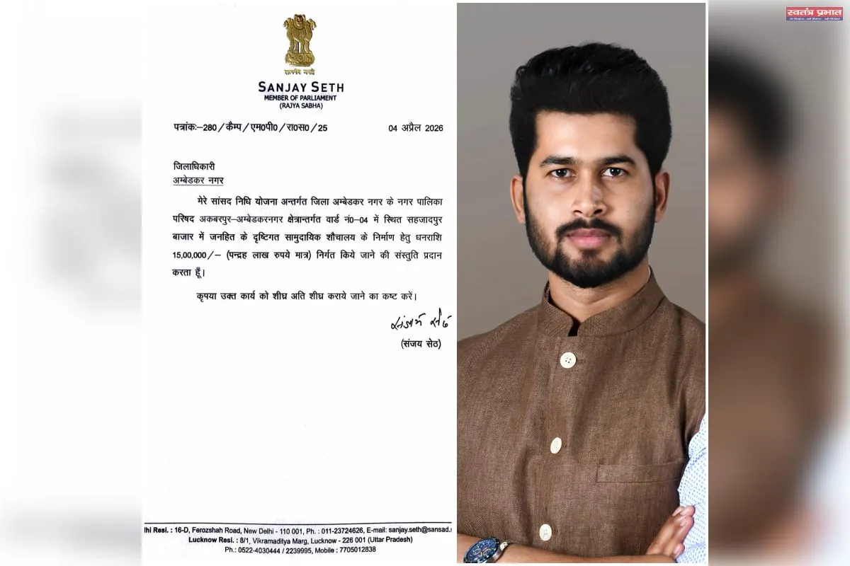 शहजादपुर बाजार में महिला शौचालय निर्माण को मिली स्वीकृति 