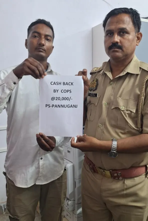 पन्नुगंज की साइबर टीम ने ठगी के धनराशि पीड़ित को कराये वापस , जनपद पुलिस की पीड़ित ने किया भूरि भूरि प्रसंशा