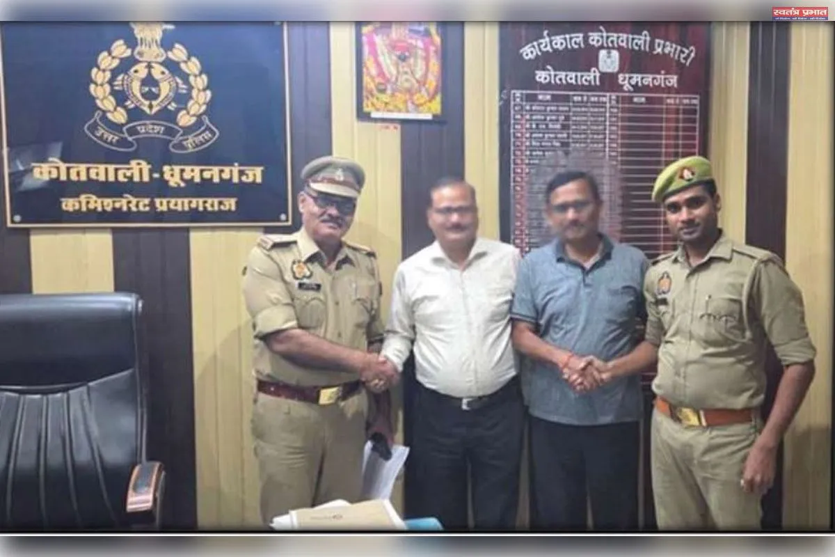 ऑनलाइन ठगी के शिकार दो पीड़ितों को , 1.93 लाख रुपये वापस दिलाए