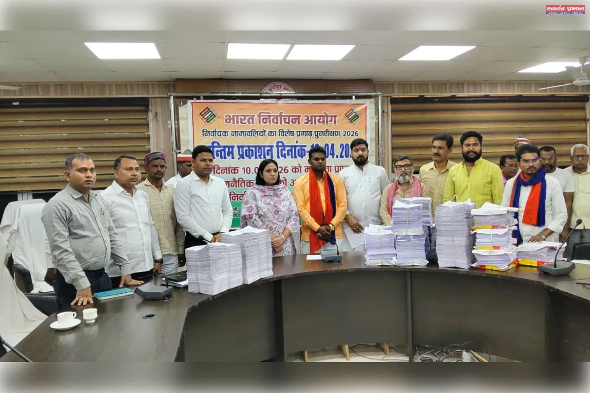 अन्तिम मतदाता सूची में शामिल नही हो सका है तो फार्म-6 भरकर मतदाता सूची में पंजीकृत करा सकते