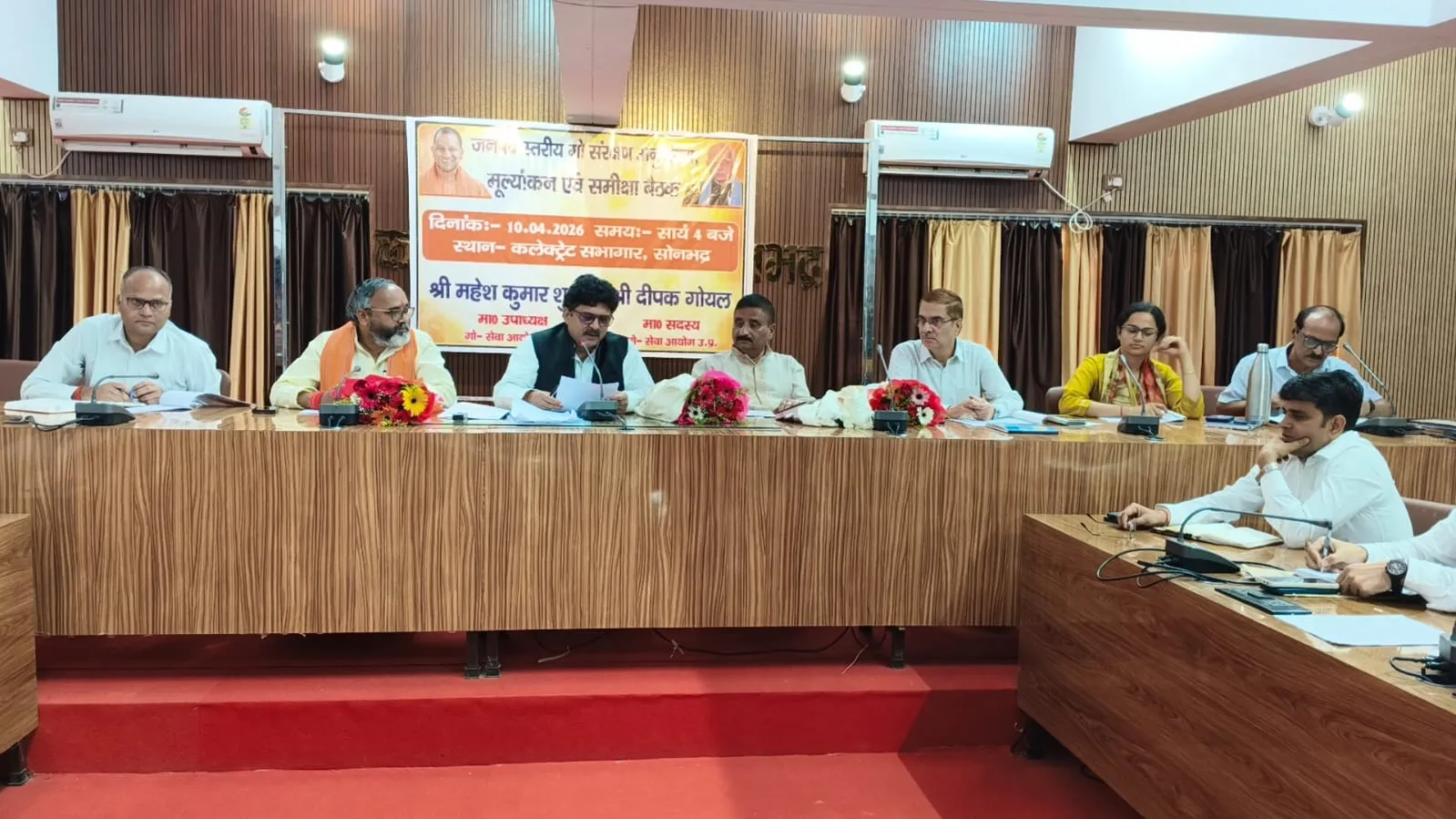 जिला स्तरीय अनुश्रवण एवं मूल्यांकन समिति की समीक्षा बैठक संपन्न