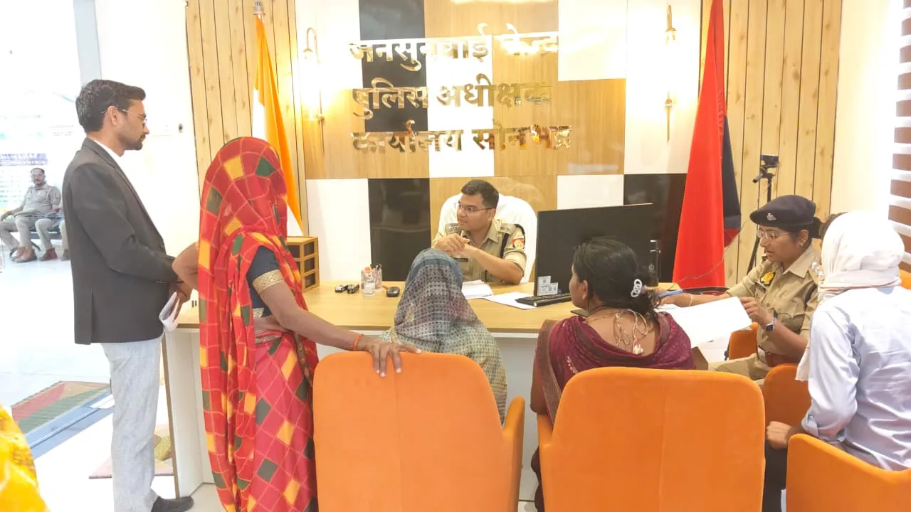 पुलिस अधीक्षक सोनभद्र ने सुनीं आमजन की समस्याएं, दिये त्वरित एवं पारदर्शी निस्तारण के निर्देश