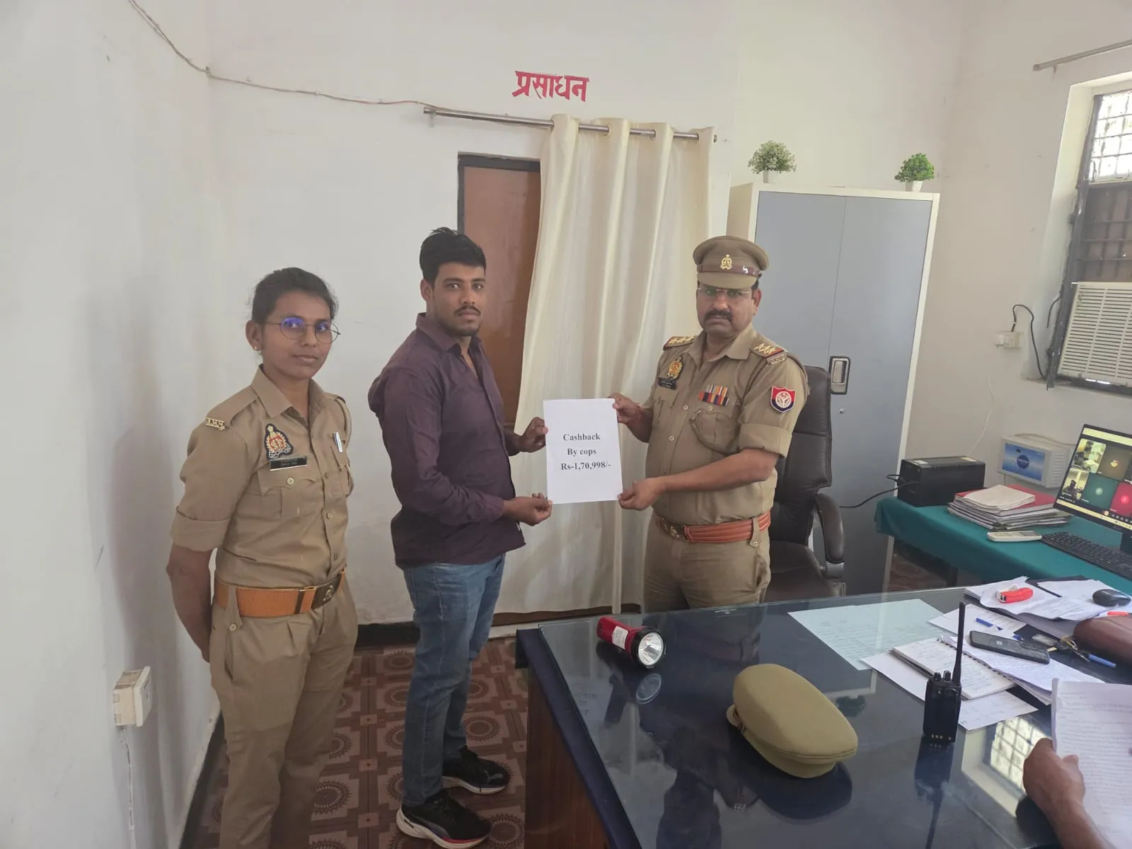 साइबर ठगी पर चोपन पुलिस का सख्त प्रहार ,ठगी के रुपये  पीड़ित को कराये वापस, पीड़ित सहित अन्य लोगों ने किया प्रसंशा