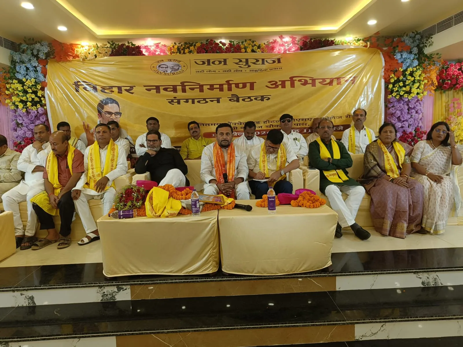 सांगठनात्मक चुनाव पर चर्चा, कार्यकर्ताओं ने कहा प्रशांत किशोर के बिहार बदलाव के संकल्प होगा पूरा, भविष्य में इतिहास लिखेगा जन सुराज 