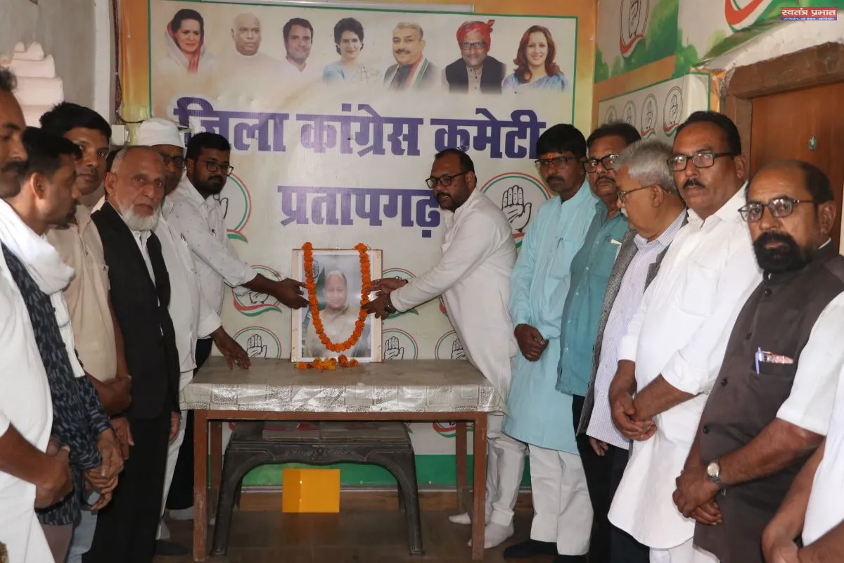 कांग्रेस की दिग्गज नेता मोहिसाना किदवई के निधन पर शोक सभा आयोजित