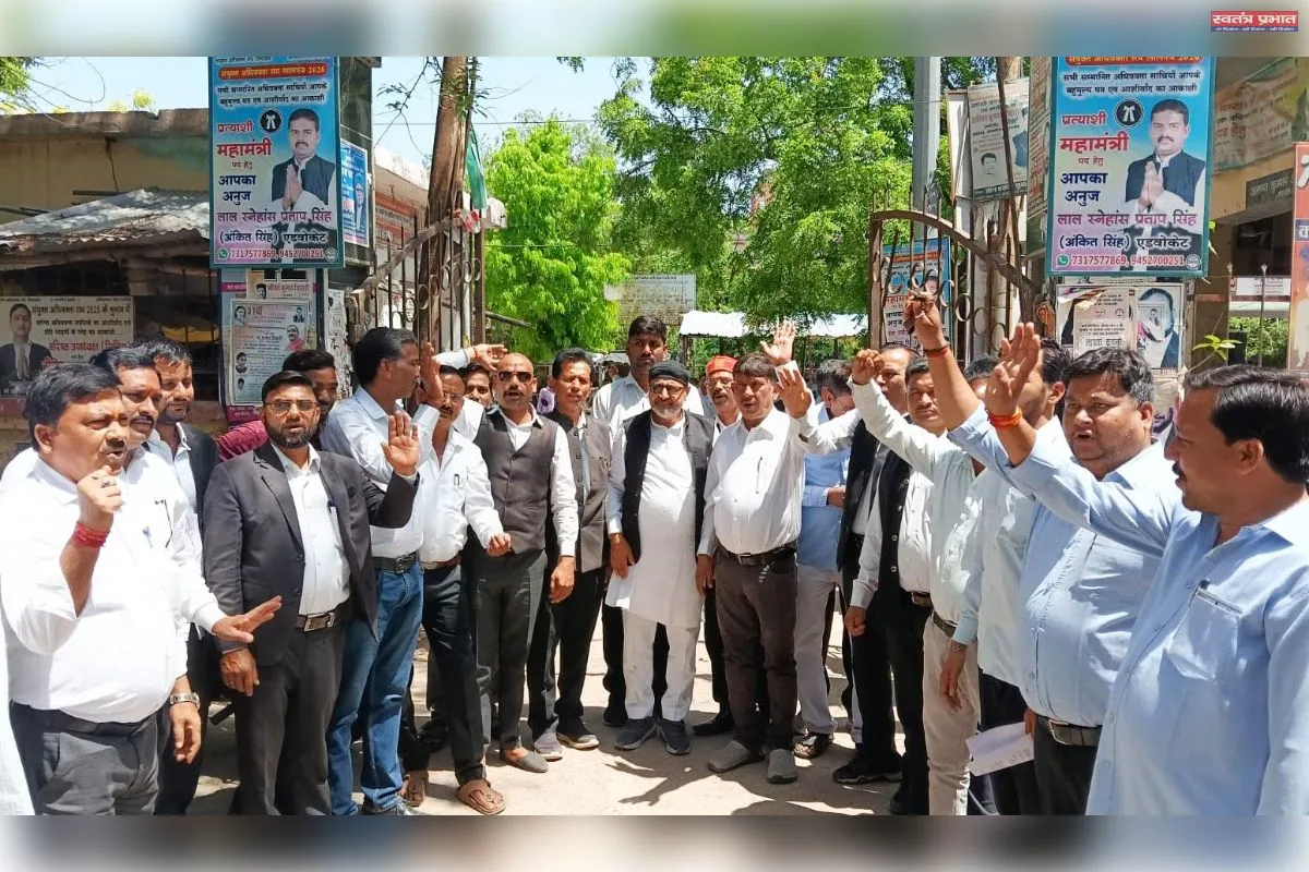 अधिवक्ता की हत्या को लेकर उपजा आक्रोश, किया विरोध प्रदर्शन