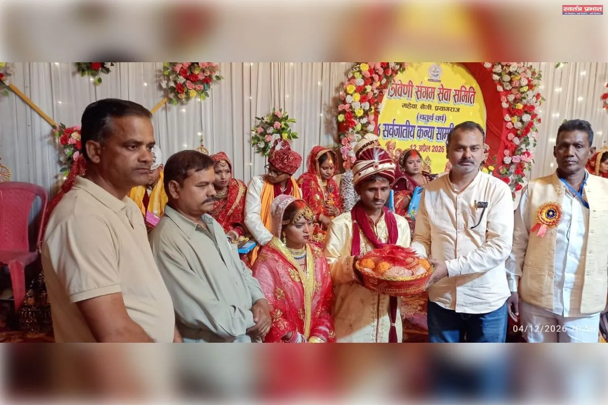 सामूहिक विवाह कार्यक्रम में 17 जोड़ों का हुआ सामूहिक विवाह