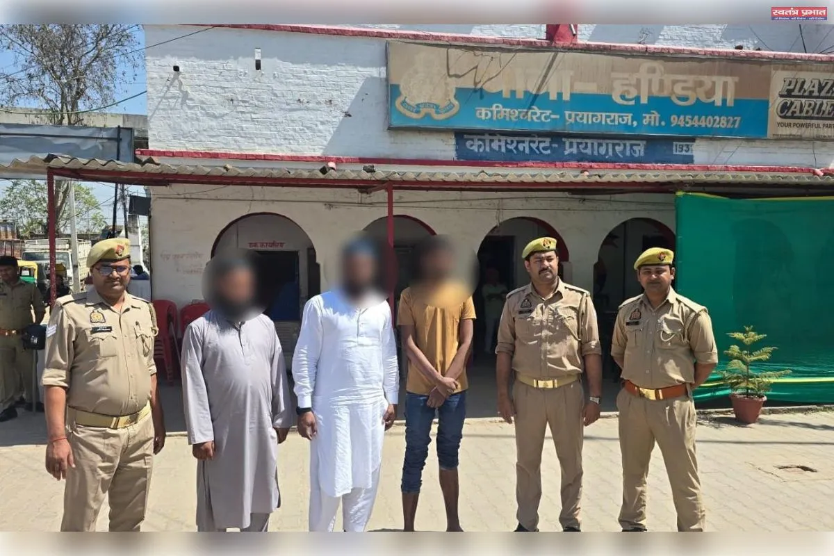 थाना हण्डिया पुलिस टीम द्वारा 01 गुमशुदा बरामद