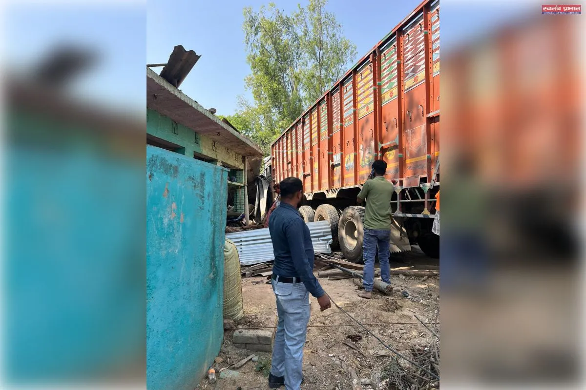 रफ्तार का कहर:अनियंत्रित ट्रक घर में घुसा, बड़ा हादसा टला – मकान क्षतिग्रस्त