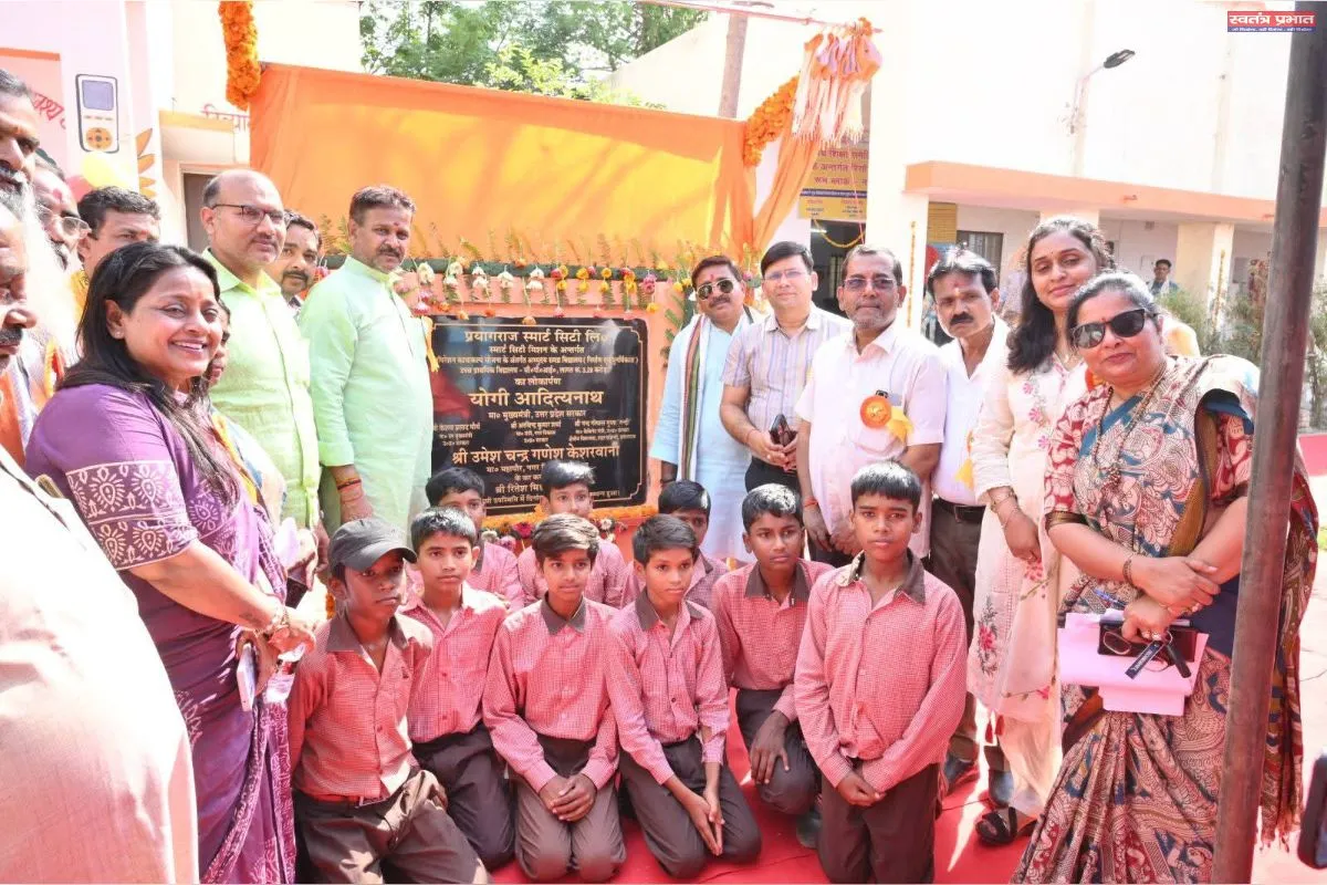 अभ्युदय विद्यालय (सीपीआई) का भव्य लोकार्पण, शिक्षा के क्षेत्र में नया अध्याय शुरू