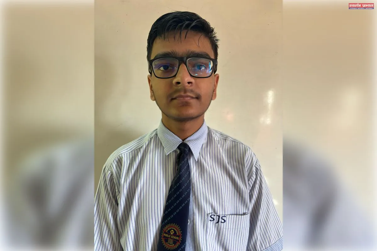 बोर्ड परीक्षा परिणाम - एस जे एस फिर साबित हुआ सर्वोत्कृष्ट