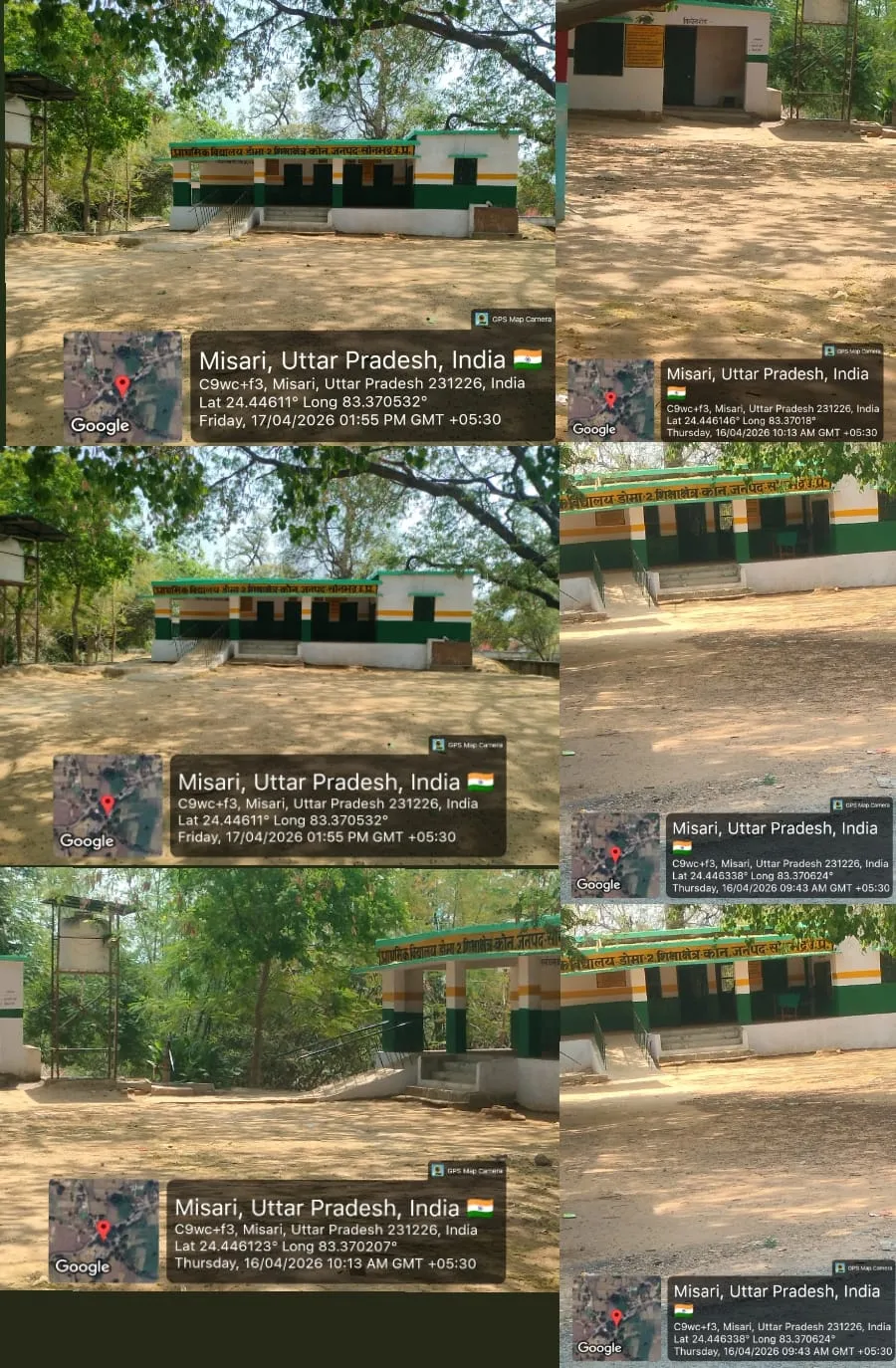 शिक्षा क्षेत्र कोन के सरकारी स्कूलों में अध्यापकों की मनमानी , प्राइवेट टीचर के भरोसे चल रहा स्कूल