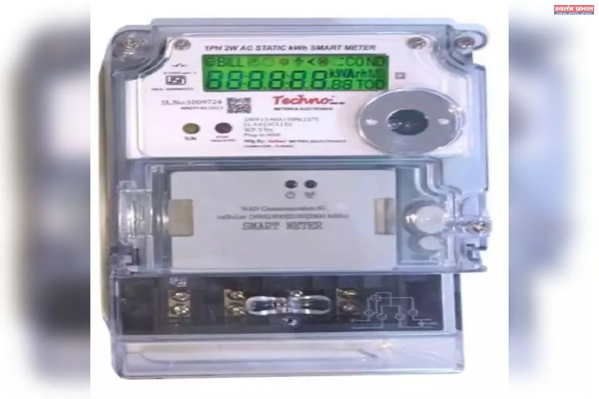 स्मार्ट मीटर प्रोजेक्ट पर यूपी सरकार ने लगाया ब्रेक