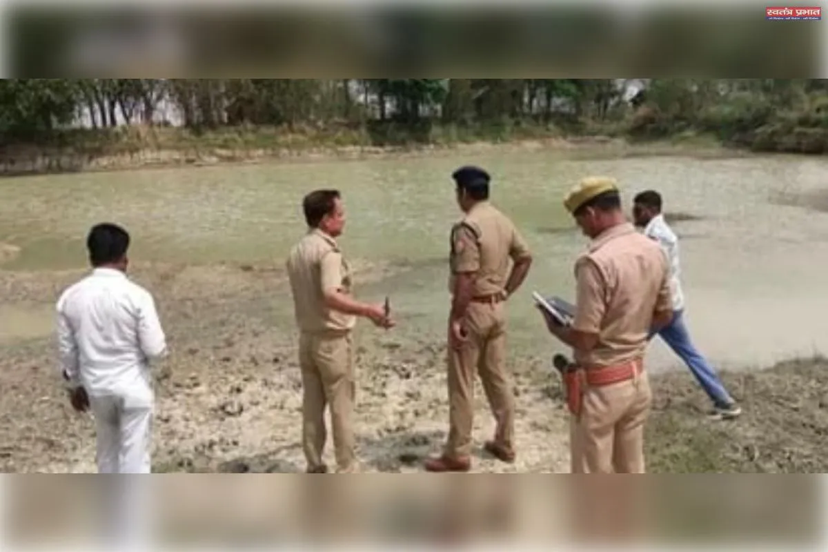तालाब में नहाने गए तीन सगे भाई-बहन डूबे, हो गई मौत