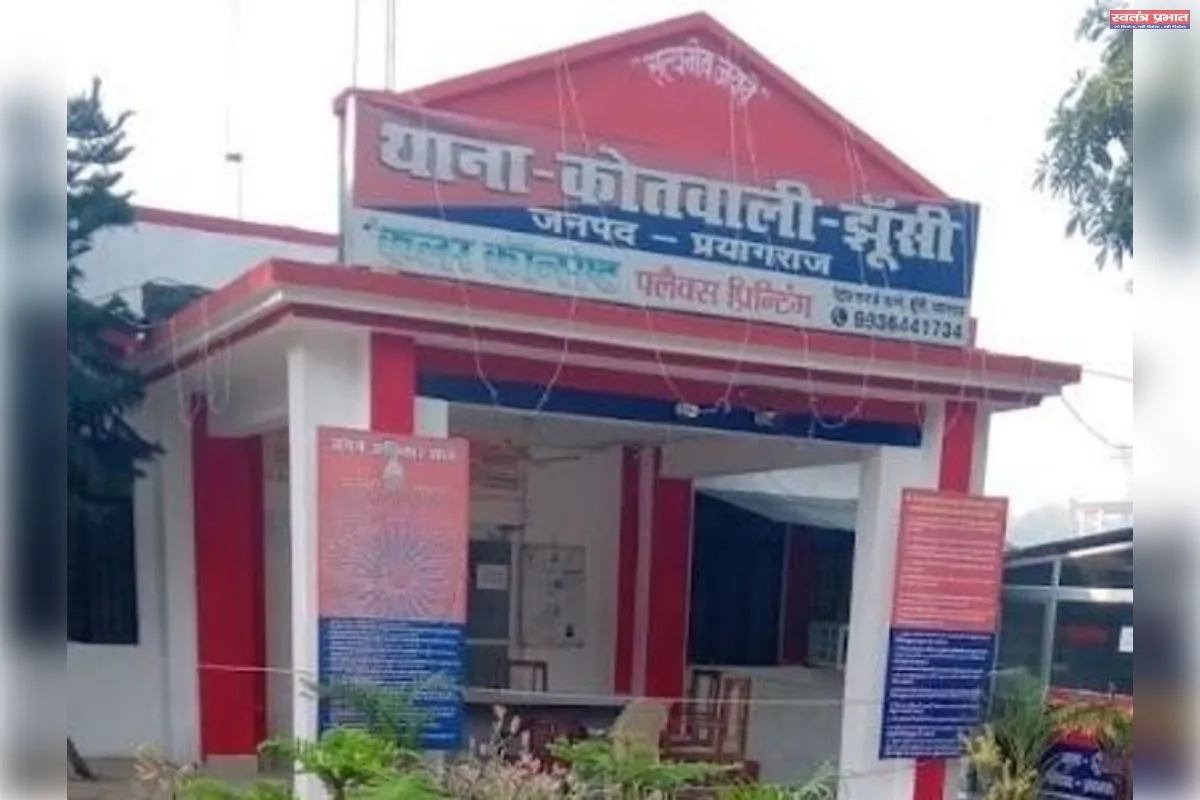 झूंसी में शादी समारोह में हार चोरी की कोशिश नाकाम, दो महिलाएं हिरासत में