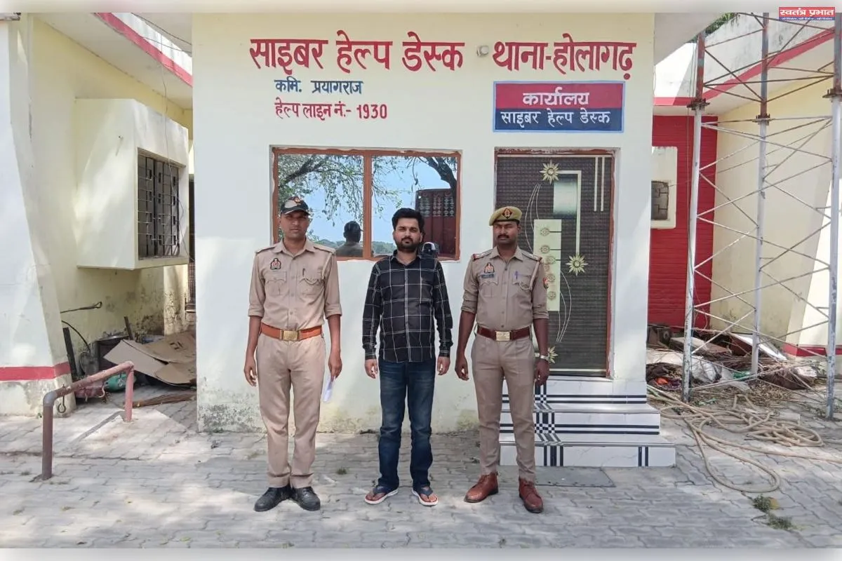 होलागढ़ पुलिस की बड़ी कार्रवाई: 04 अवैध देशी बम के साथ युवक गिरफ्तार