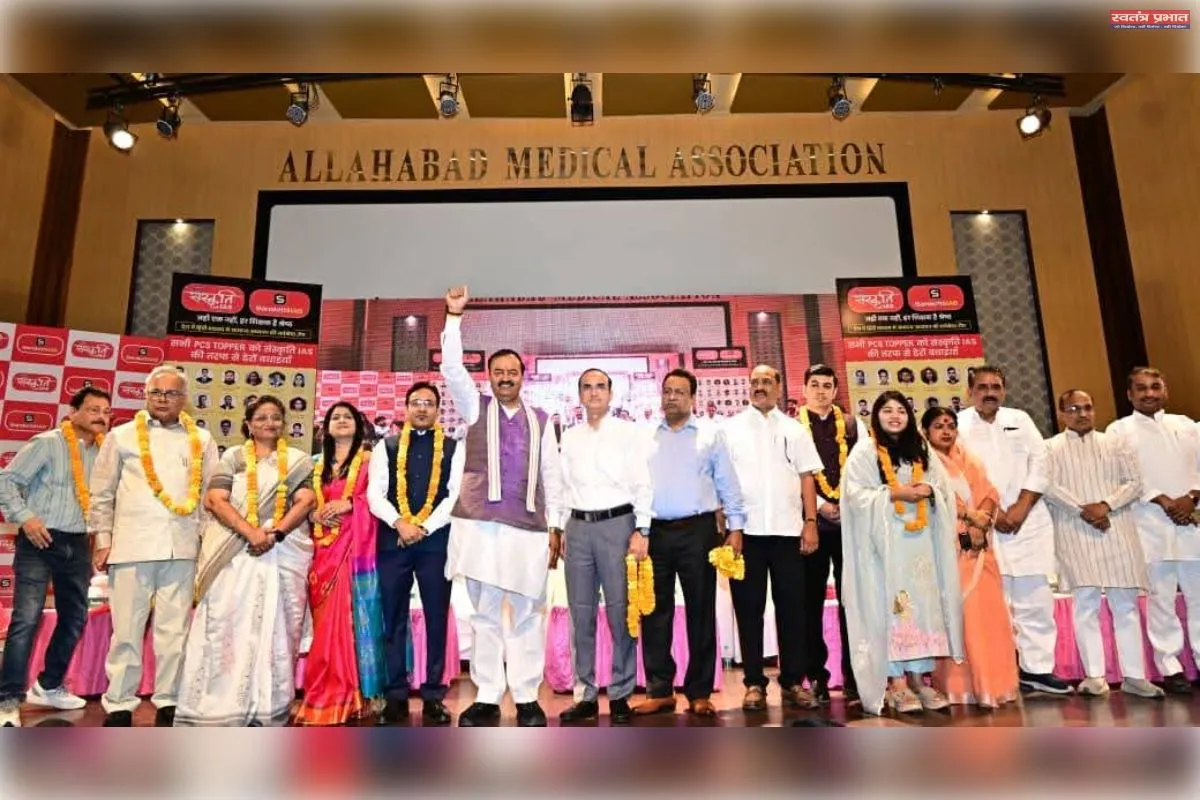 ईमानदारी से प्रशासनिक सेवा निभाएं, विकसित भारत का सपना साकार करें- केशव मौर्य