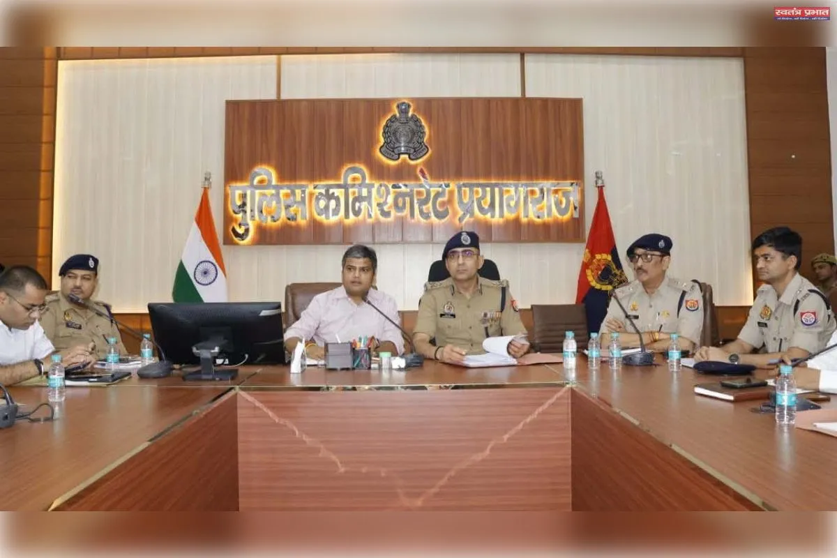 होमगार्ड एनरोलमेंट-2025 परीक्षा को लेकर सु चितापूर्ण व शांतिपूर्ण आयोजन के निर्देश