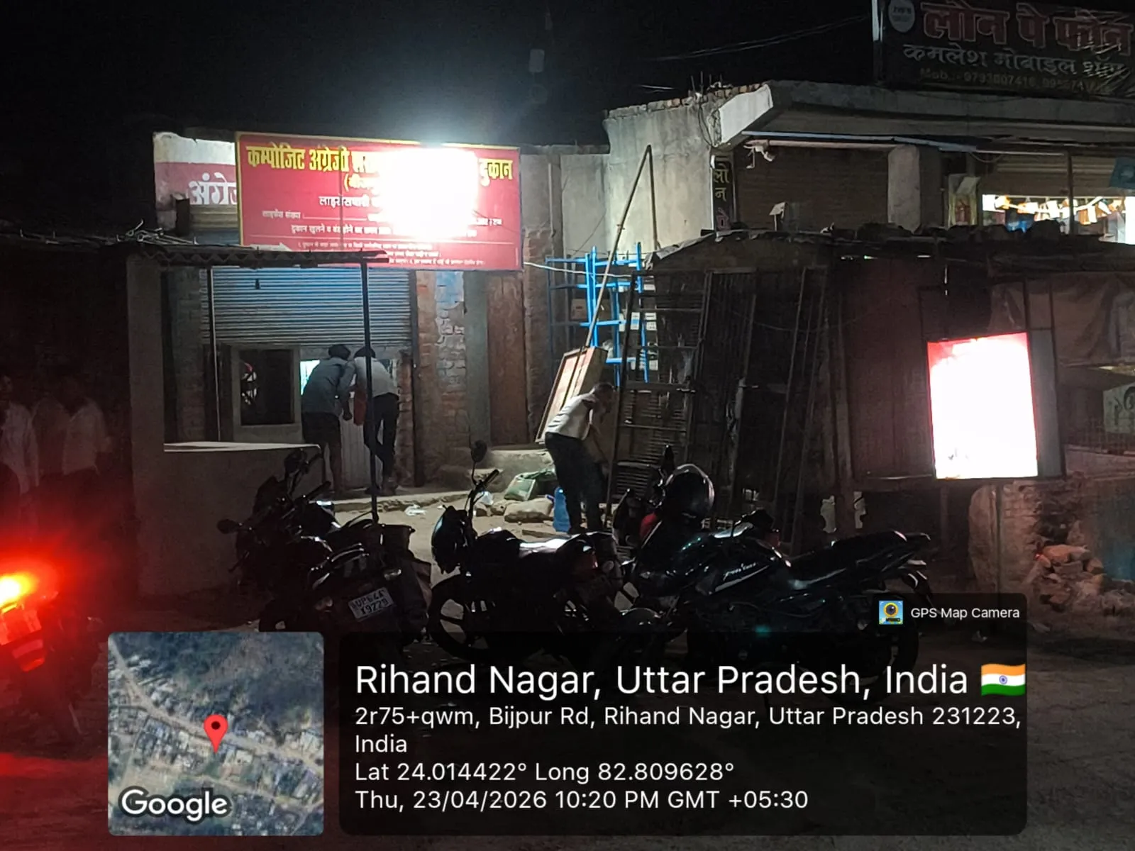 बीजपुर में रात 10 बजे के बाद  धड़ल्ले से बिक रही शराब, आधा शटर खोलकर वसूले जा रहे दोगुने  रुपये