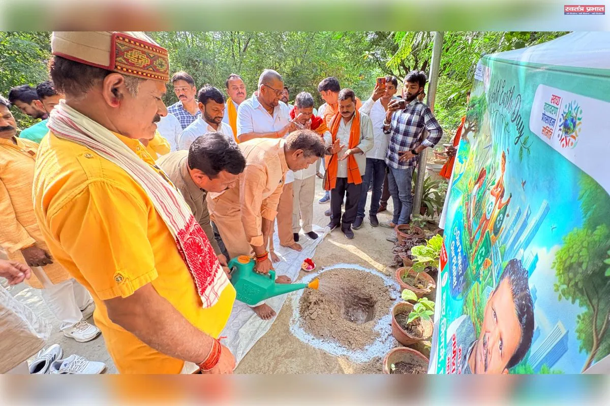 विश्व पृथ्वी दिवस पर  नेवादा समोगर में वृक्षारोपण
