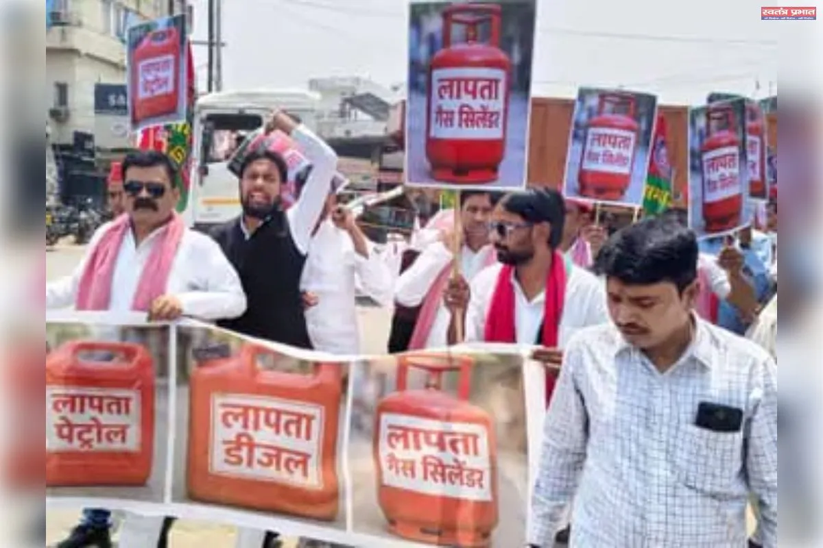 लापता गैस, पेट्रोल-डीजल पर भड़का जनाक्रोश