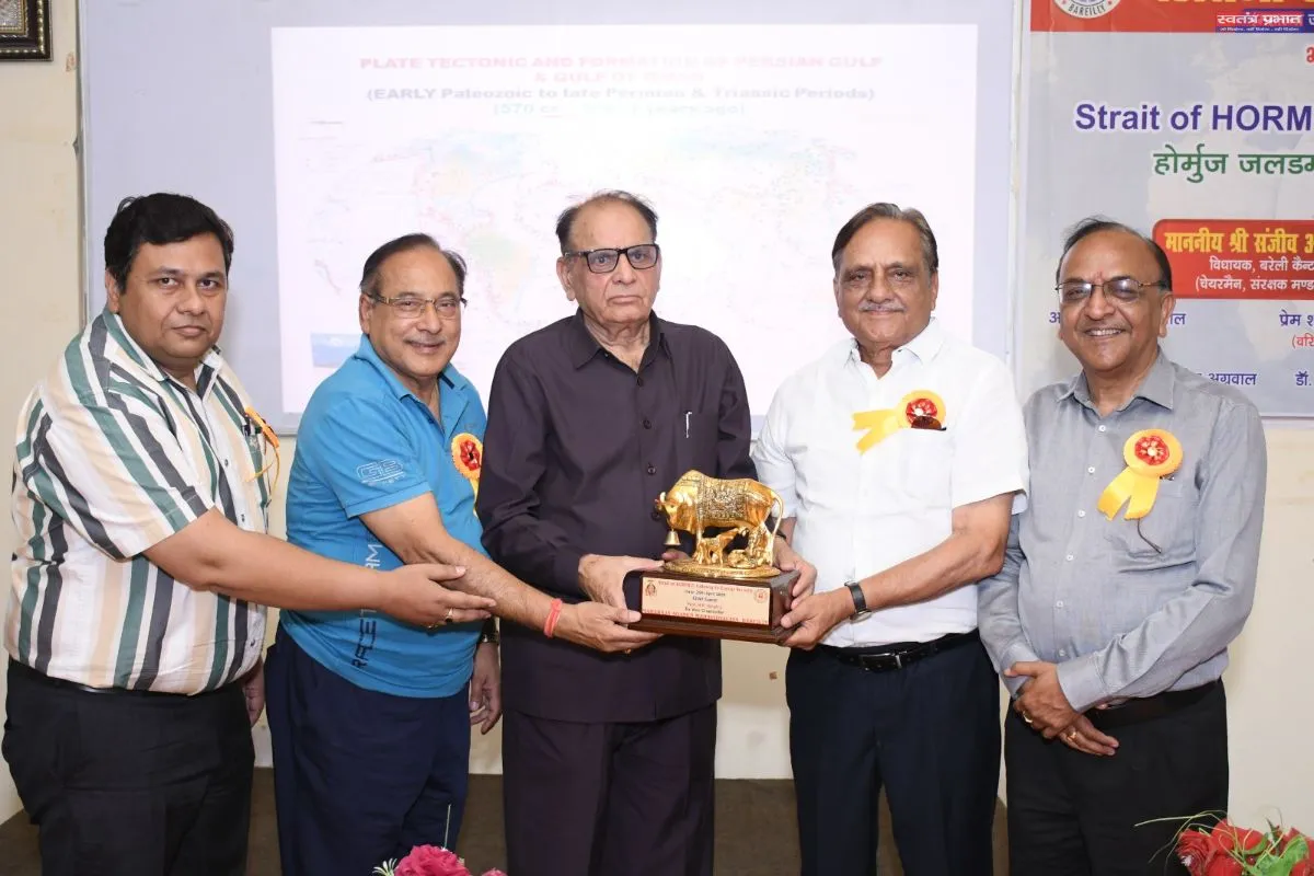 होर्मुज जलडमरूमध्यः ऊर्जा सुरक्षा का प्रवेश द्वार शीर्षक पर एक दिवसीय संगोष्ठी का आयोजन