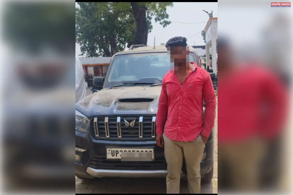 वाहन पर चढ़कर बंदूक के साथ प्रदर्शन करने वाले युवक व संबंधित वाहन स्वामी को पुलिस द्वारा किया गया गिरफ्तार