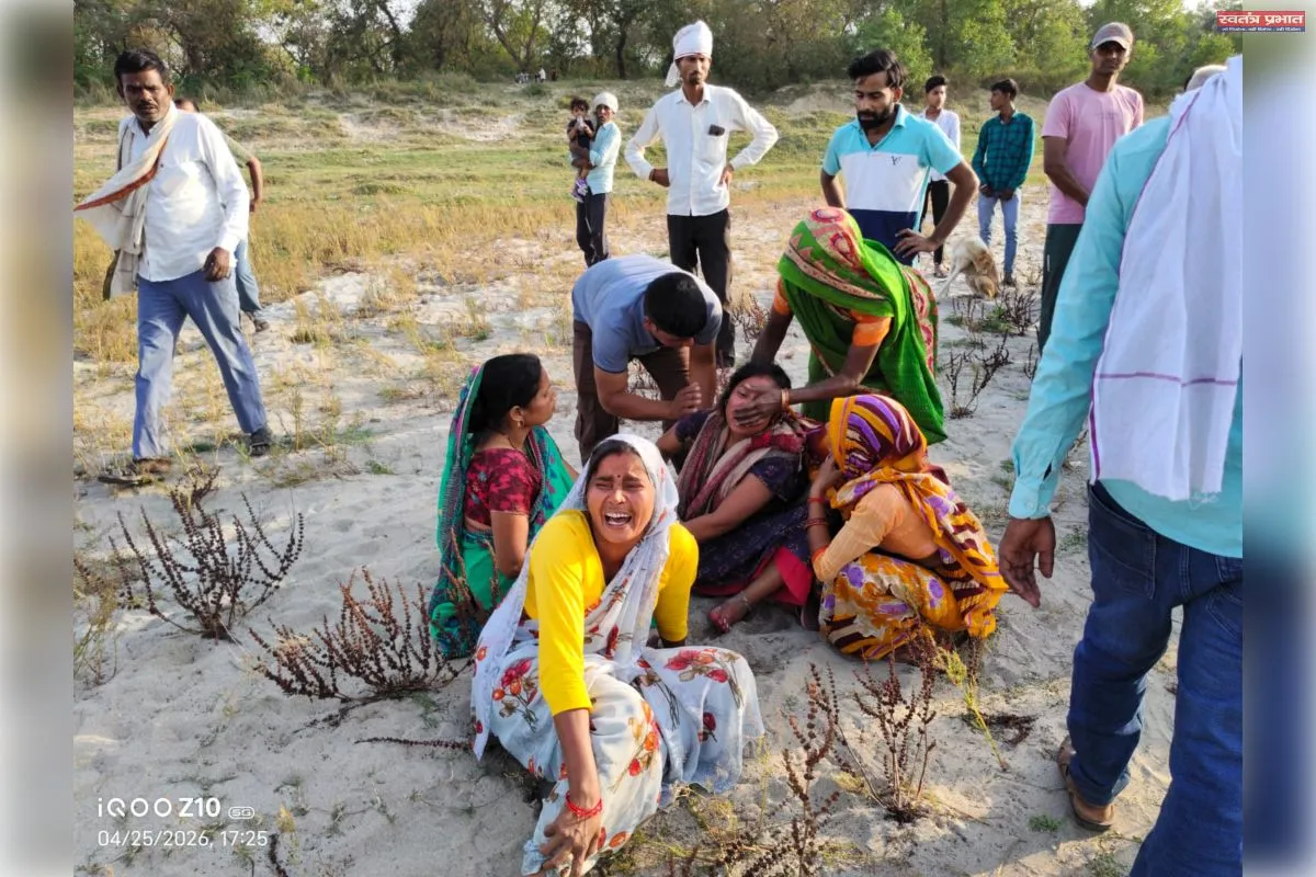 जन्मदिन की खुशियां मातम में बदलीं: नदी में डूबने से युवक की मौत