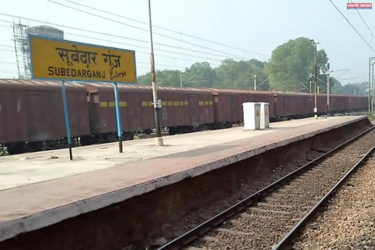 सूबेदारगंज स्टेशन पर महिला यात्री ने प्लेटफॉर्म पर जुड़वा बच्चों को दिया जन्म