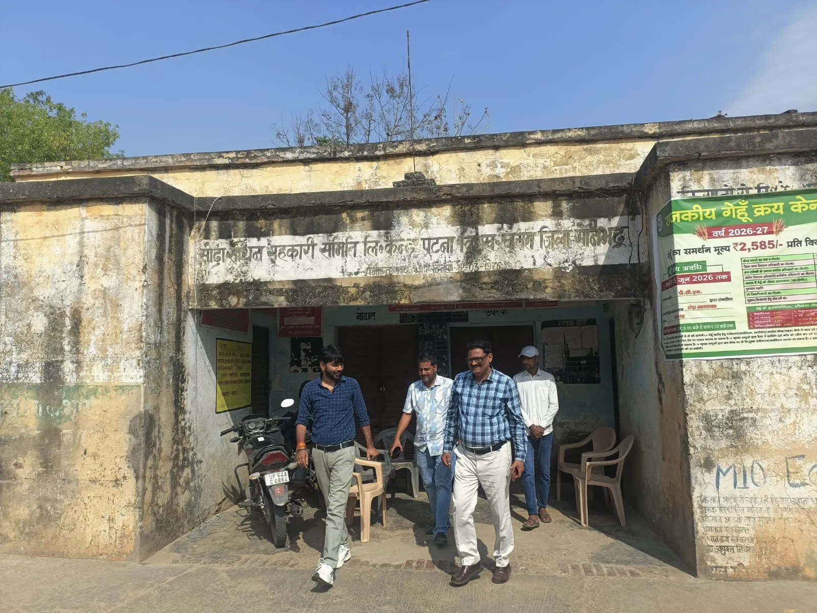 जनपद के  विभिन्न गेहूं क्रय केंद्रों का सहायक आयुक्त एवं निबंधक ने किया निरीक्षण, दिये समयबद्ध और पारदर्शी खरीद के  निर्देश