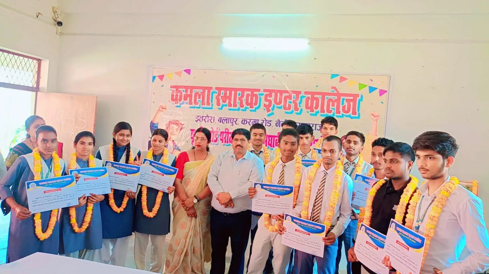 मेधावी छात्र-छात्राओं का सम्मान,उज्ज्वल भविष्य की दी शुभकामनाएं