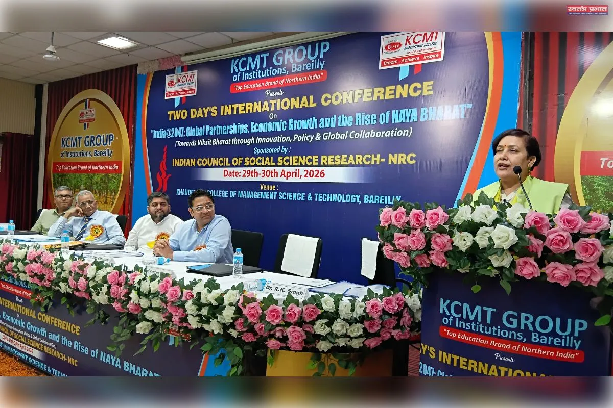 आईसीएसएसआर के संयुक्त तत्वावधान में दो दिवसीय अंतरराष्ट्रीय कॉन्फ्रेंस आयोजित 