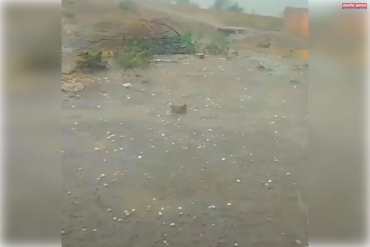 भीषण गर्मी के बीच कई इलाकों में गिरे बर्फ के छोटे-छोटे ओले, मौसम हुआ सुहाना