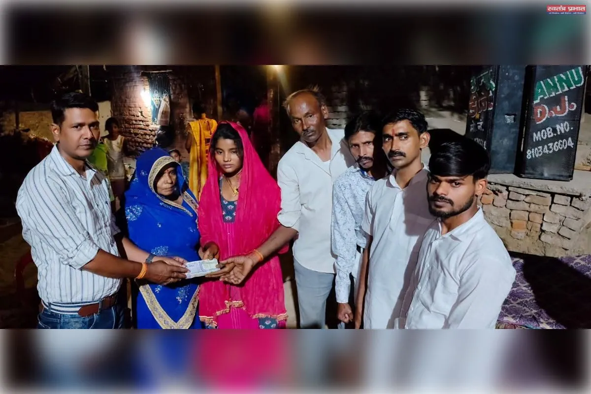बेटी के विवाह में दिया आर्थिक सहयोग
