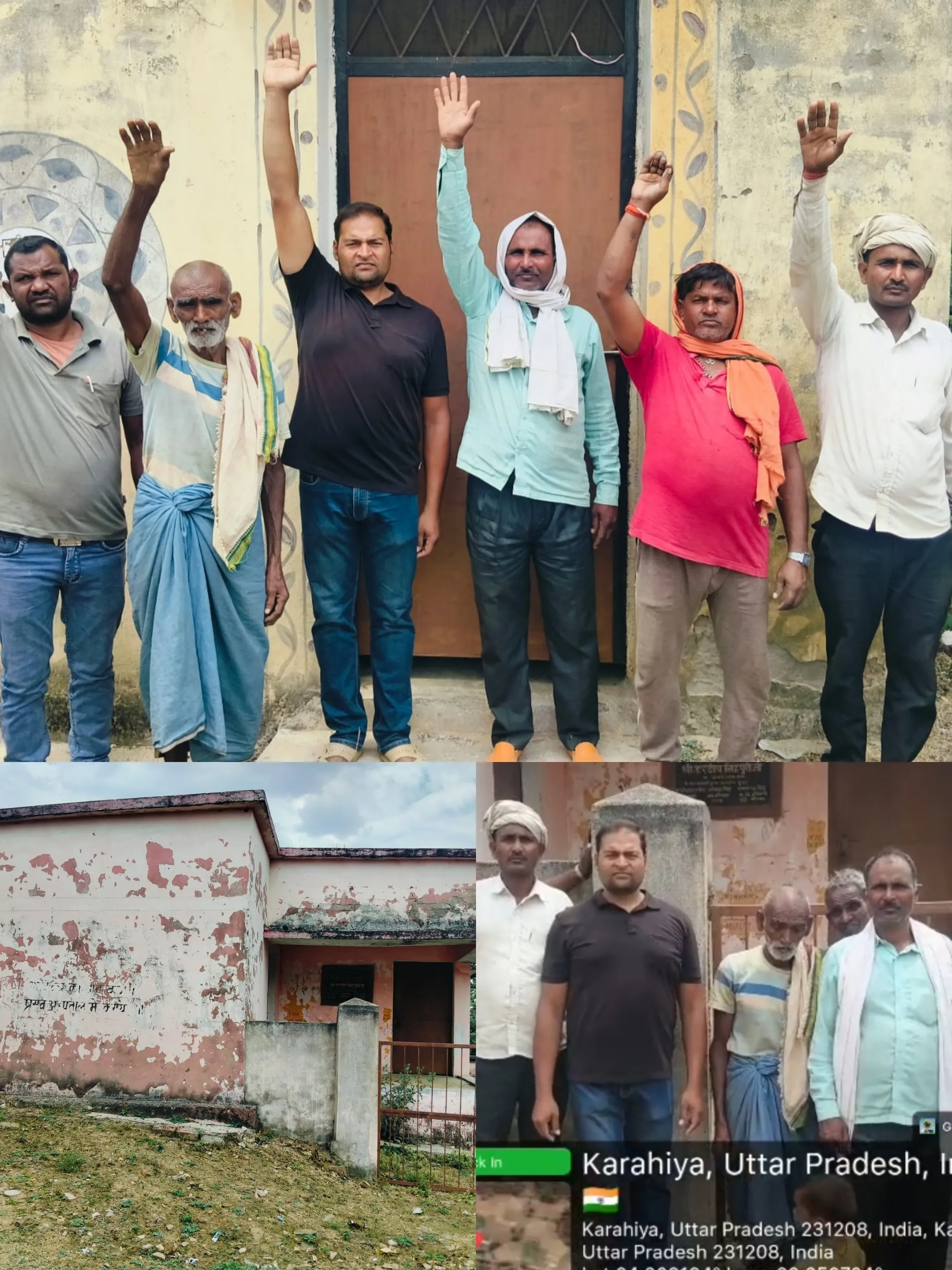 करहिया राजकीय होम्योपैथिक चिकित्सालय व एएनएम सेंटर  में लटक रहा ताला, डॉक्टर /  एएनएम  नदारद