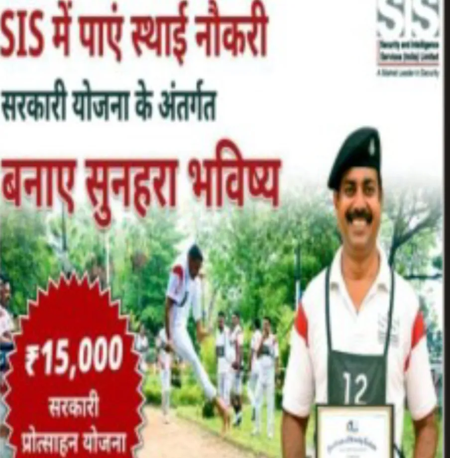 बेरोजगार युवाओं के लिए सुनहरा मौका! गोरखपुर के ब्लॉक स्तर पर लगेगा भव्य रोजगार मेला, सुरक्षा सैनिक और सुपरवाइजर पदों पर होगी बंपर भर्ती