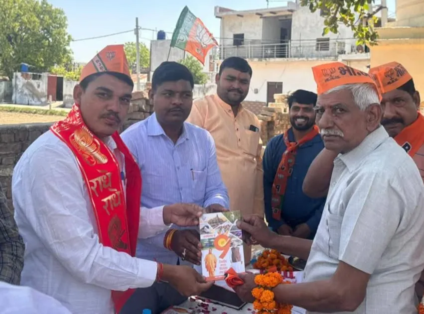 गांव बस्ती चलो अभियान के तहत मनीगढ़ी में भाजपा ने जनकल्याणकारी योजनाओं का किया प्रचार-प्रसार