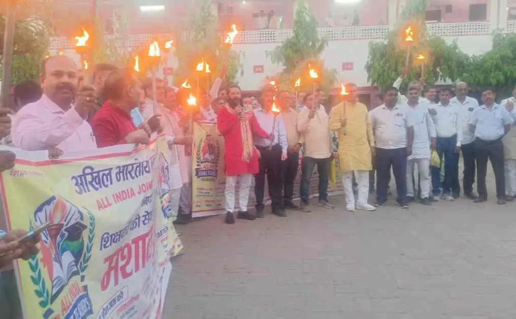 गोरखपुर में टीईटी अनिवार्यता के खिलाफ शिक्षकों का उग्र प्रदर्शन, मशाल जुलूस से सरकार को चेतावनी