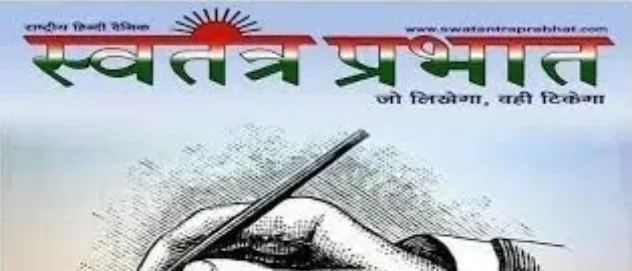 मुख्यमंत्री अभ्युदय योजनान्तर्गत निःशुल्क कोचिंग के लिए करे आवेदन