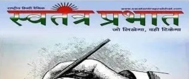 लू (हीट स्ट्रोक) से बचाव हेतु जनहित में जिला प्रशासन ने की एडवाइजरी जारी