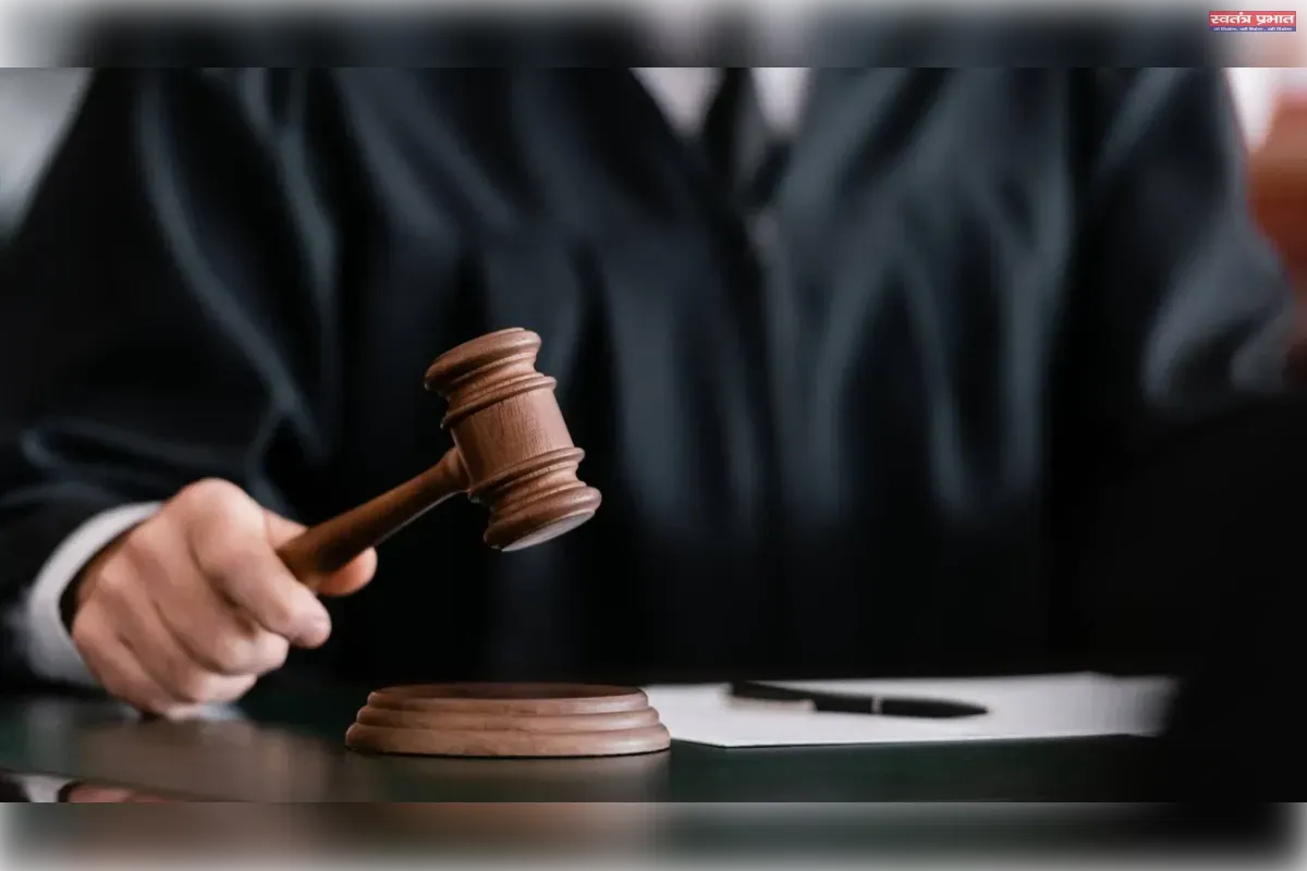 पंजाब: जज के घर से चोरी मामले में आरोपी सिविल जज की अग्रिम जमानत याचिका खार‍िज