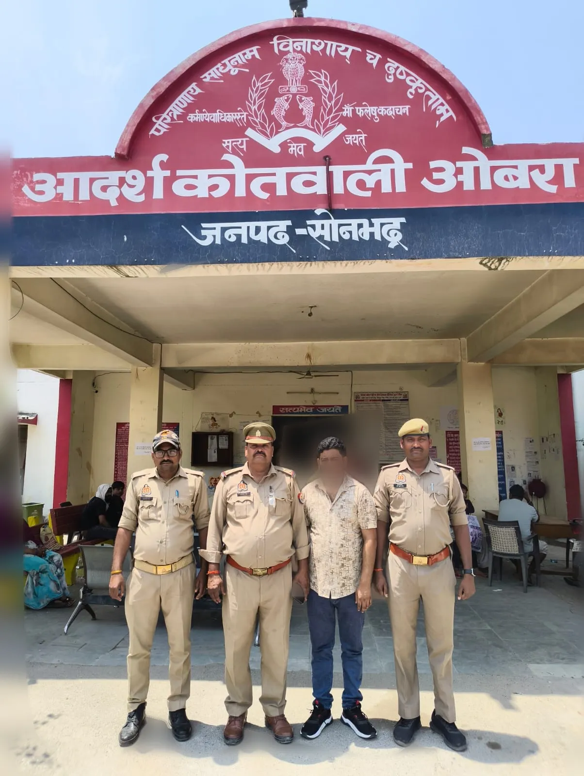 सोशल मीडिया पर आपत्तिजनक सामग्री वायरल करने वाले आरोपी को ओबरा पुलिस ने किया  गिरफ्तार
