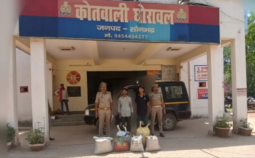 घोरावल पुलिस को मिली कामयाबी,06 बोरी चोरी का गल्ला के साथ 02 अभियुक्त  गिरफ्तार