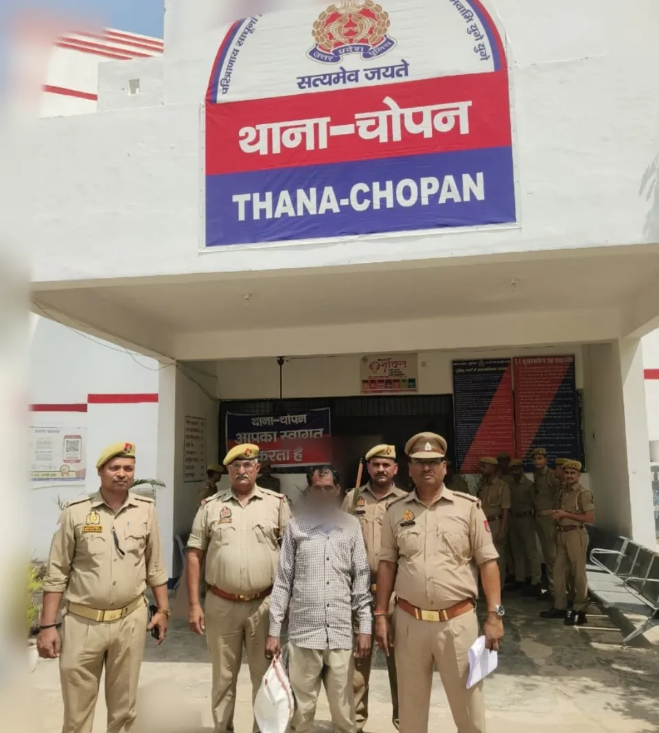 चोपन पुलिस की बड़ी कार्यवाही, 950 ग्राम अवैध गांजा के साथ 01 अभियुक्त गिरफ्तार